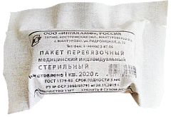 Индивидуальный перевязочный пакет ИПП-1